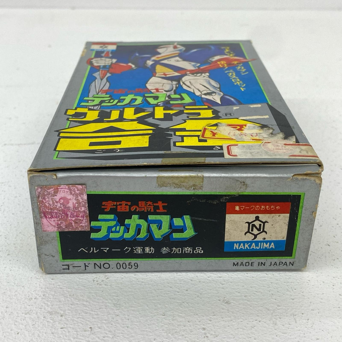 フィギュア ウルトラ合金テッカマン「宇宙の騎士テッカマン」 テッカマン ウルトラ合金【フィギュア】【加古川物流】
