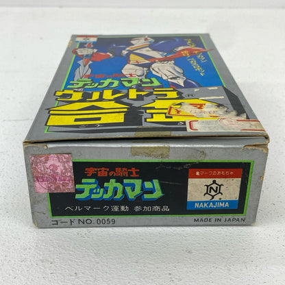 フィギュア ウルトラ合金テッカマン「宇宙の騎士テッカマン」 テッカマン ウルトラ合金【フィギュア】【加古川物流】