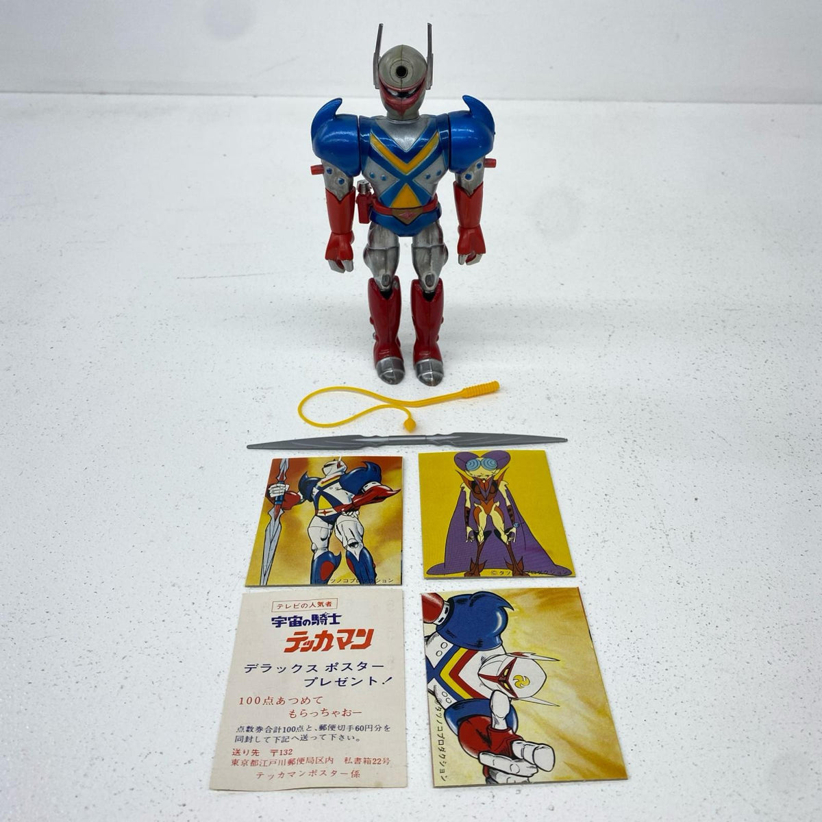 フィギュア ウルトラ合金テッカマン「宇宙の騎士テッカマン」 テッカマン ウルトラ合金【フィギュア】【加古川物流】