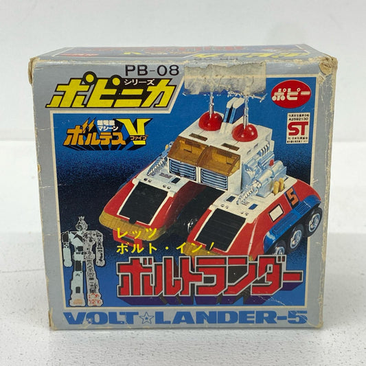 フィギュア ポピニカ PB-08 超電磁マシーン ボルテスV ボルトランダー ボルトランダー【フィギュア】【加古川物流】
