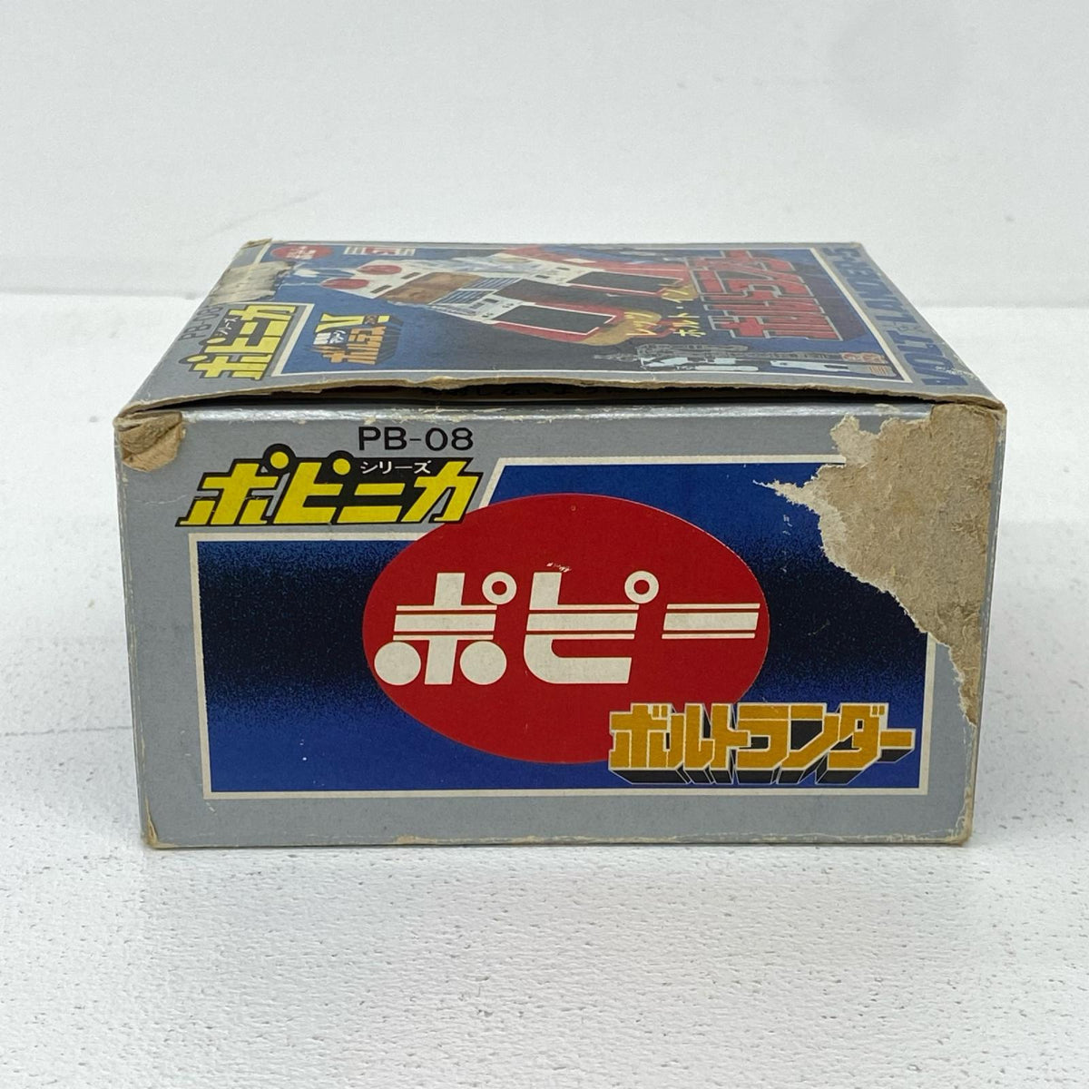 フィギュア ポピニカ PB-08 超電磁マシーン ボルテスV ボルトランダー ボルトランダー【フィギュア】【加古川物流】