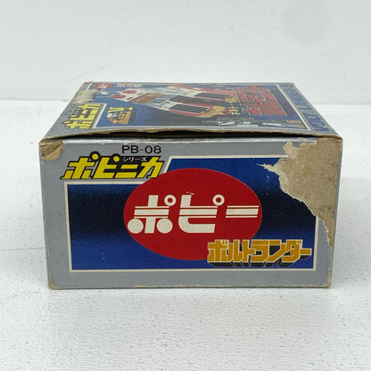 フィギュア ポピニカ PB-08 超電磁マシーン ボルテスV ボルトランダー ボルトランダー【フィギュア】【加古川物流】