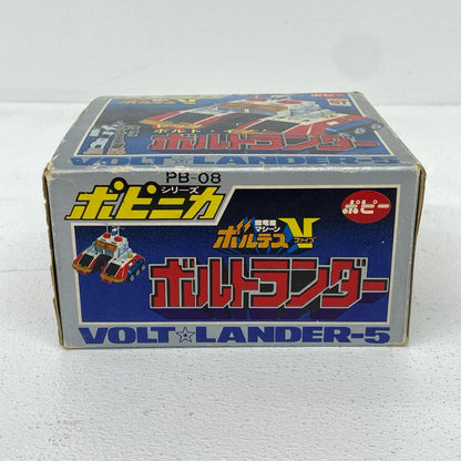 フィギュア ポピニカ PB-08 超電磁マシーン ボルテスV ボルトランダー ボルトランダー【フィギュア】【加古川物流】