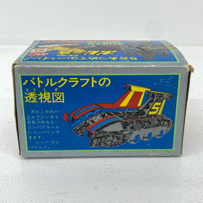 フィギュア ポピニカ PA-82 超電磁ロボ コン・バトラーV 5号 バトルクラフト 5号 バトルクラフト【フィギュア】【加古川物流】