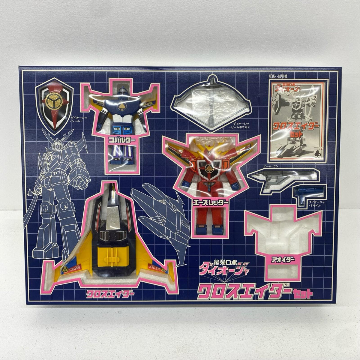フィギュア クローバー 最強ロボ ダイオージャ クロスエイダーセット クロスエイダーセット【フィギュア】【加古川物流】