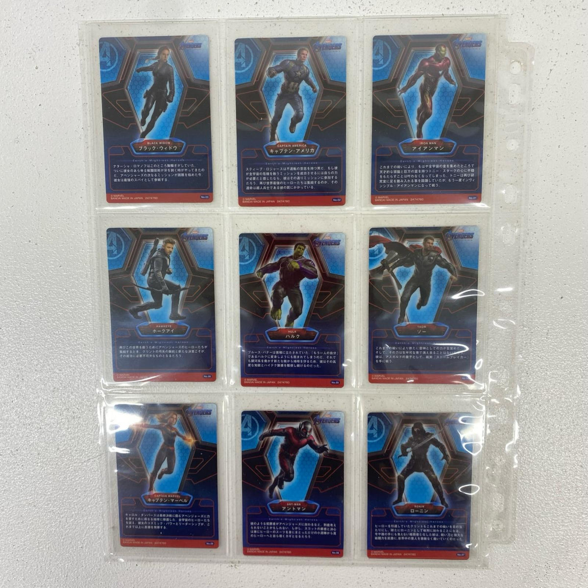 その他ホビー マーベル アベンジャーズ END GAME ウエハース 全26種コンプセット ?全26種コンプセット【加古川物流】