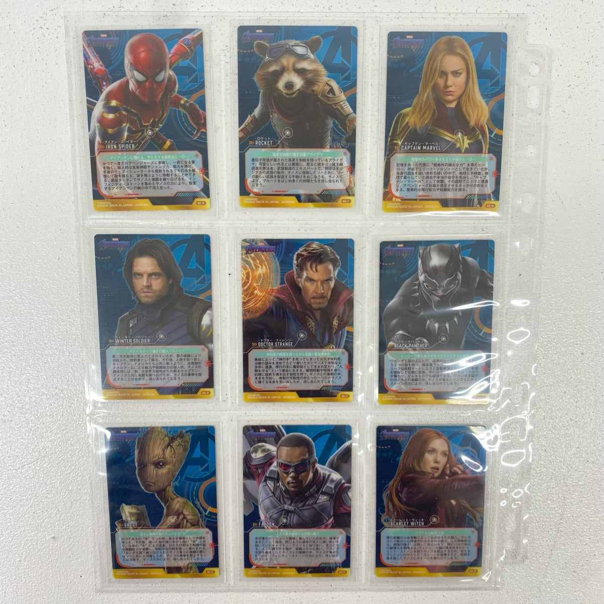 その他ホビー マーベル アベンジャーズ END GAME ウエハース 全26種コンプセット ?全26種コンプセット【加古川物流】