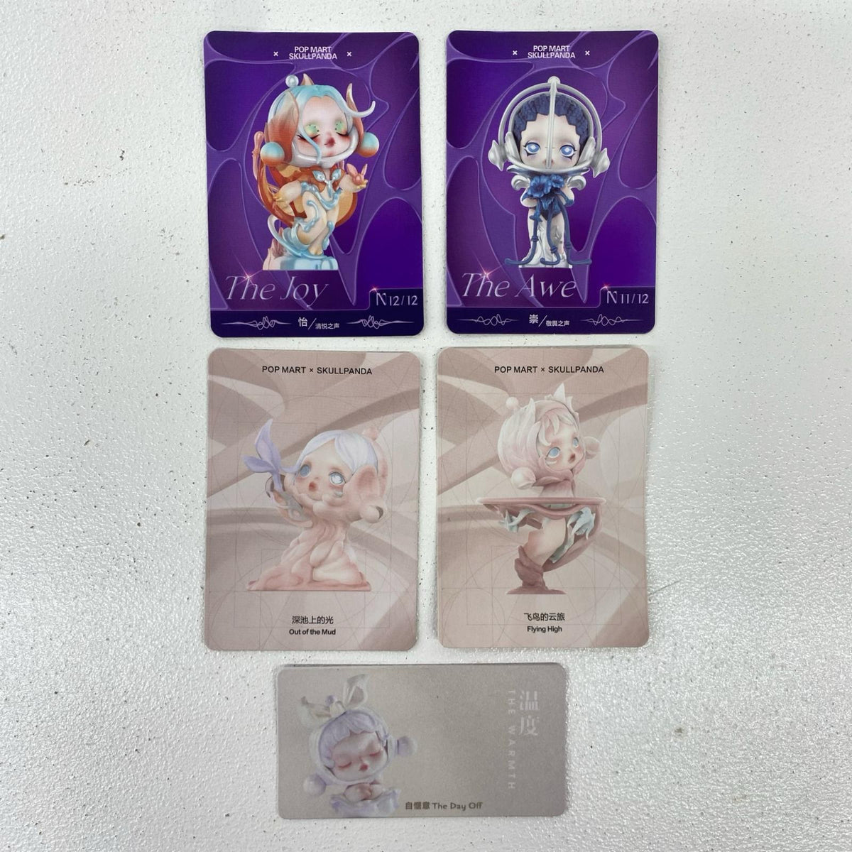 フィギュア スカルパンダ フィギュア 5種セット 5種セット SKULLPANDA【フィギュア】【加古川物流】