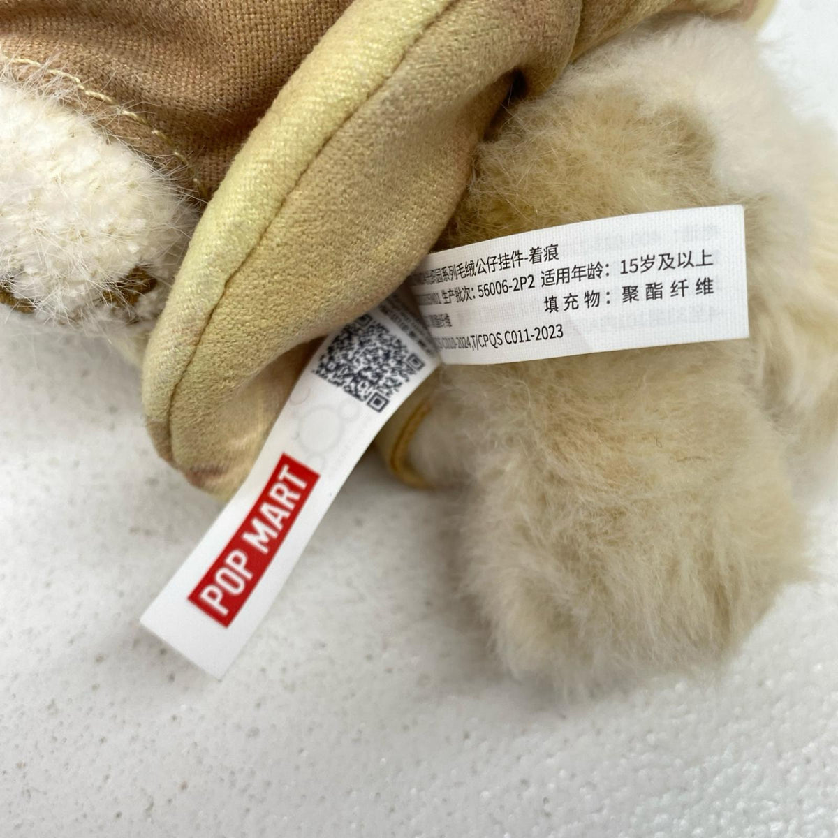 ぬいぐるみ スカルパンダ Moldy Muffin 3種セット 3種セット SKULLPANDA【加古川物流】