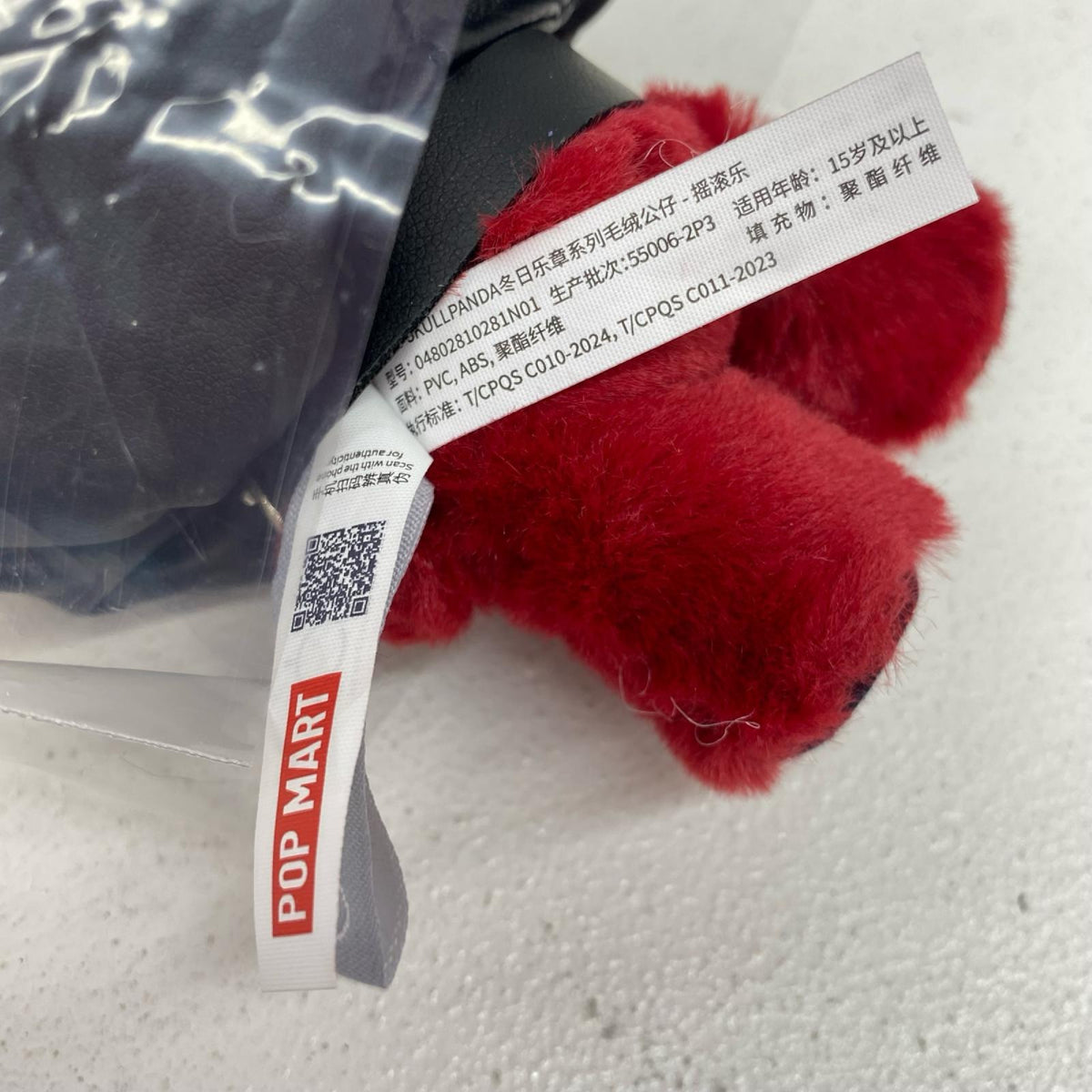 ぬいぐるみ スカルパンダ Moldy Muffin 3種セット 3種セット SKULLPANDA【加古川物流】