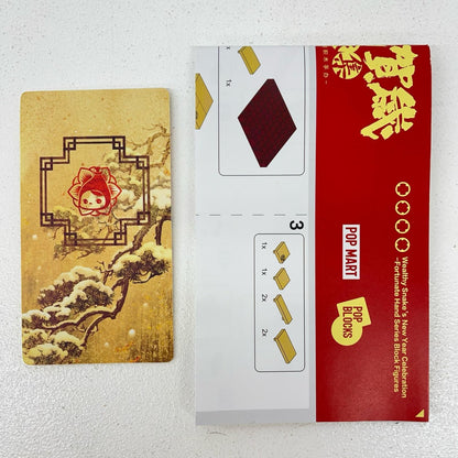 その他ホビー Paper Cutting Fair 金蛇賀歳 Wealthy Snake's New Year Celebration シリーズ ブロックフィギュア ブロックフィギュア Wealthy Snake's New Year Celebration シリーズ【加古川物流】