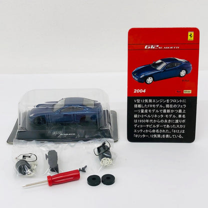 おもちゃ・玩具 1/64 Ferrari 612 Scaglietti(ネイビー) 「フェラーリ ミニカーコレクションII」 サークルK・サンクス限定 Ferrari 612 Scaglietti【加古川物流】