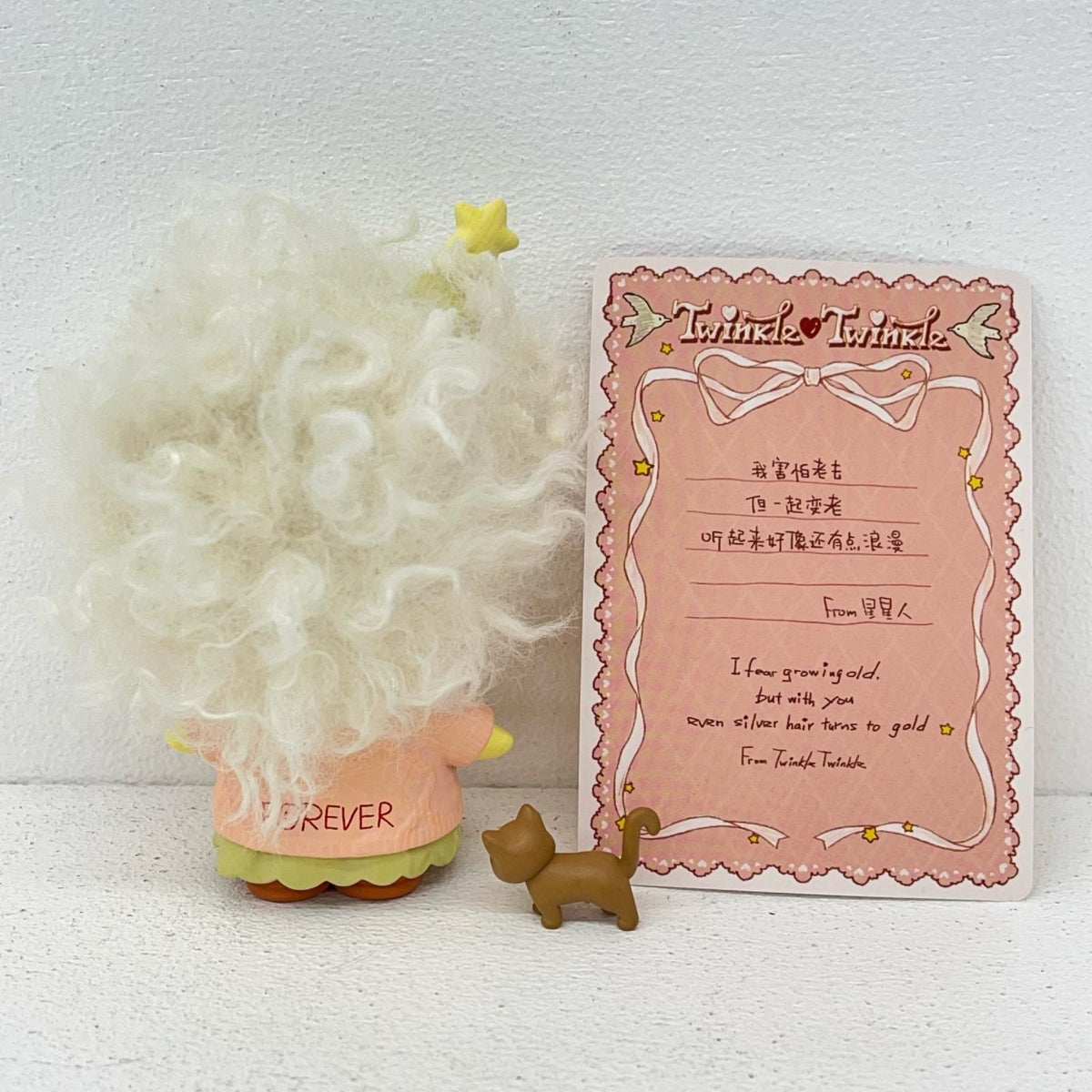 フィギュア Grow Grey Together 「POPMART Twinkle Twinkle Crush On You シリーズ」 Grow Grey Together Twinkle Twinkle Crush On You シリーズ【フィギュア】【加古川物流】