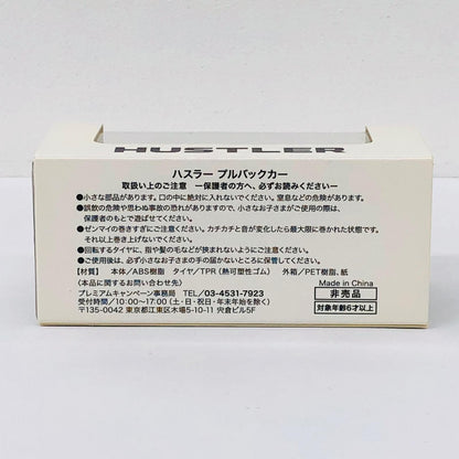 おもちゃ・玩具 ハスラー(オフブルー) プルバックカー 非売品 ハスラー【加古川物流】