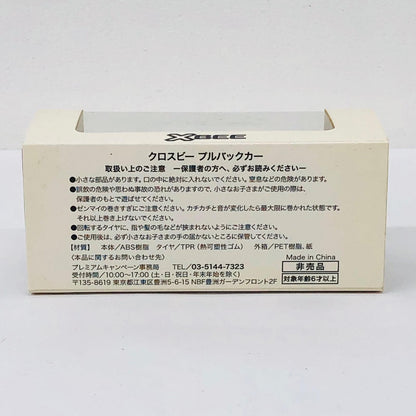 おもちゃ・玩具 SUZUKI XBEE(ホワイト) プルバックカー 非売品 SUZUKI XBEE【加古川物流】