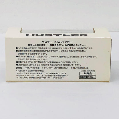 おもちゃ・玩具 ハスラー(レッド×ブラック) プルバックカー 非売品 ハスラー【加古川物流】