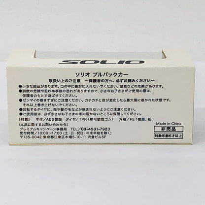 おもちゃ・玩具 スズキ ソリオ(ブラック) プルバックカー 非売品 スズキ ソリオ【加古川物流】