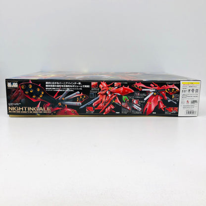 プラモデル 1/100RE/100MSN-04IIナイチンゲール「機動戦士ガンダム逆襲のシャアベルトーチカ・チルドレン」 MSN-04IIナイチンゲール RE/100【加古川物流】