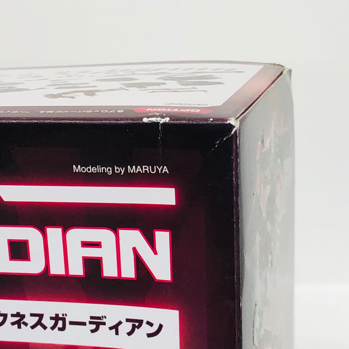 プラモデル ギガンティックアームズ01EX ダークネスガーディアン 「M.S.Gモデリングサポートグッズ」 Amazon.co.jp限定 [GT102] ギガンティックアームズ01EX ダークネスガーディアン Amazon.co.jp限定【加古川物流】