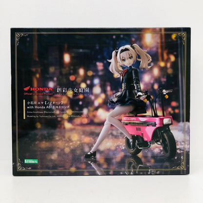 プラモデル 1/10小石川エマ【ノクターン】with1/12HondaAB12モトコンポ「創彩少女庭園」[JK077] 小石川エマ【ノクターン】【加古川物流】