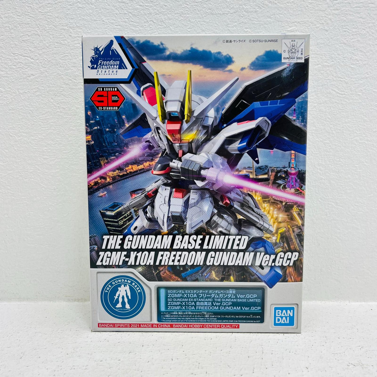 プラモデル ZGMF-X10AフリーダムガンダムVer.GCP「機動戦士ガンダムSEED」SDガンダムEXスタンダードガンダムベース限定[5061767] ZGMF-X10AフリーダムガンダムVer.GCP SDガンダムEXスタンダードガンダムベース限定 5061767【加古川物流】