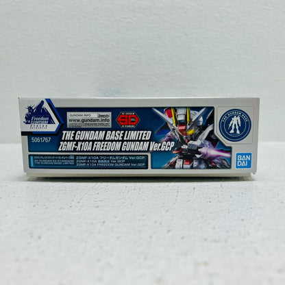 プラモデル ZGMF-X10AフリーダムガンダムVer.GCP「機動戦士ガンダムSEED」SDガンダムEXスタンダードガンダムベース限定[5061767] ZGMF-X10AフリーダムガンダムVer.GCP SDガンダムEXスタンダードガンダムベース限定 5061767【加古川物流】