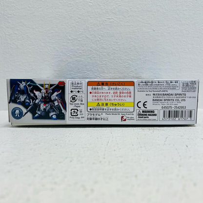 プラモデル ZGMF-X10AフリーダムガンダムVer.GCP「機動戦士ガンダムSEED」SDガンダムEXスタンダードガンダムベース限定[5061767] ZGMF-X10AフリーダムガンダムVer.GCP SDガンダムEXスタンダードガンダムベース限定 5061767【加古川物流】