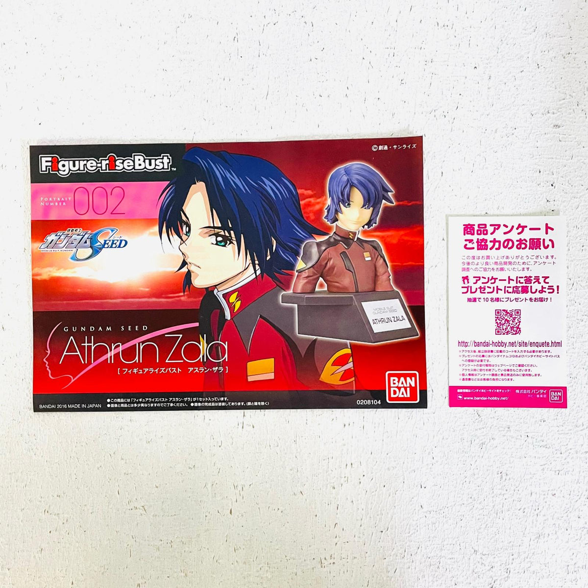 プラモデル Figure-riseBustアスラン・ザラ「機動戦士ガンダムSEED」[0208104] アスラン・ザラ Figure-rise Standard 208104【加古川物流】