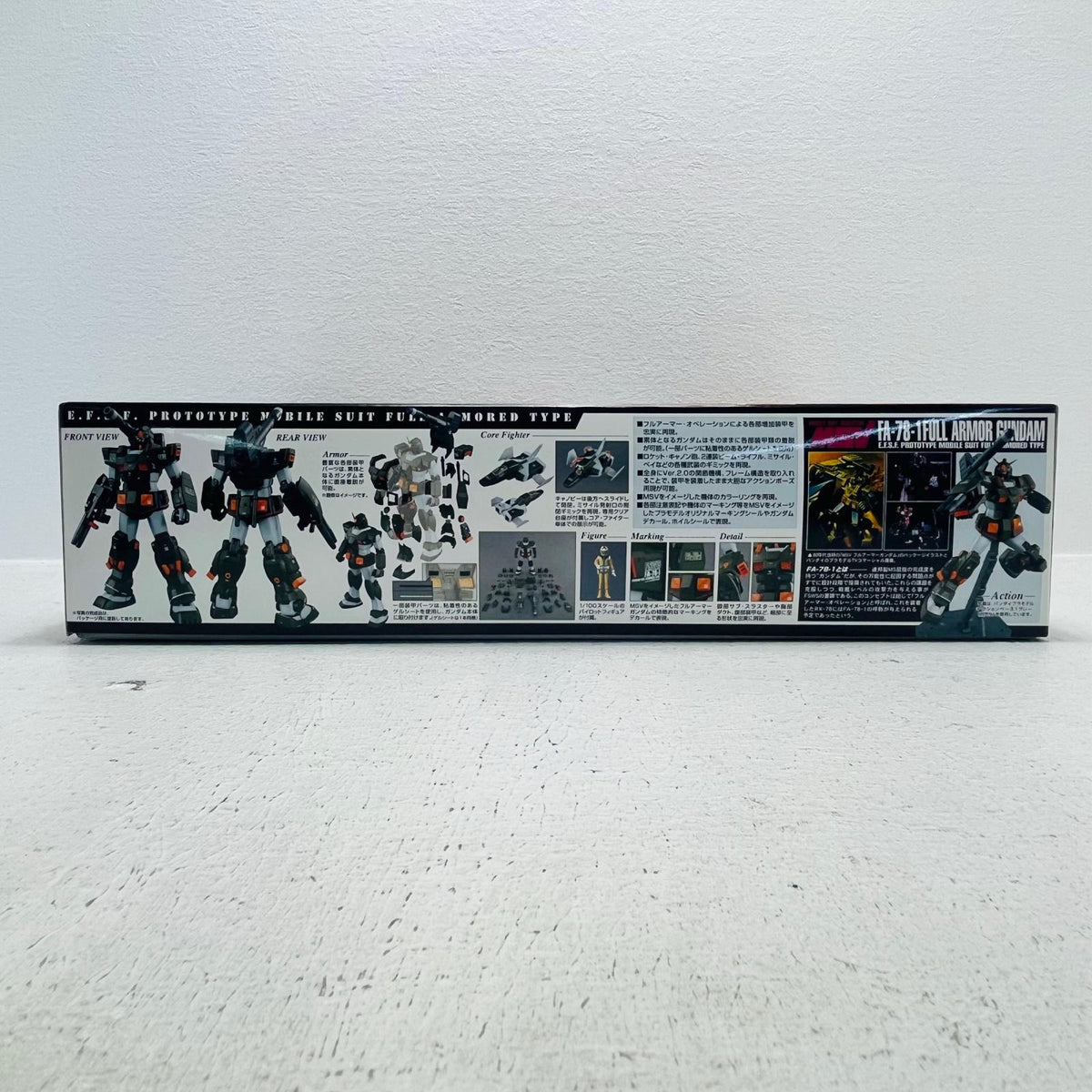 プラモデル 1/100MGFA-78-1フルアーマーガンダム「機動戦士ガンダムMSV」[0162376] FA-78-1フルアーマーガンダム MG 162376【加古川物流】