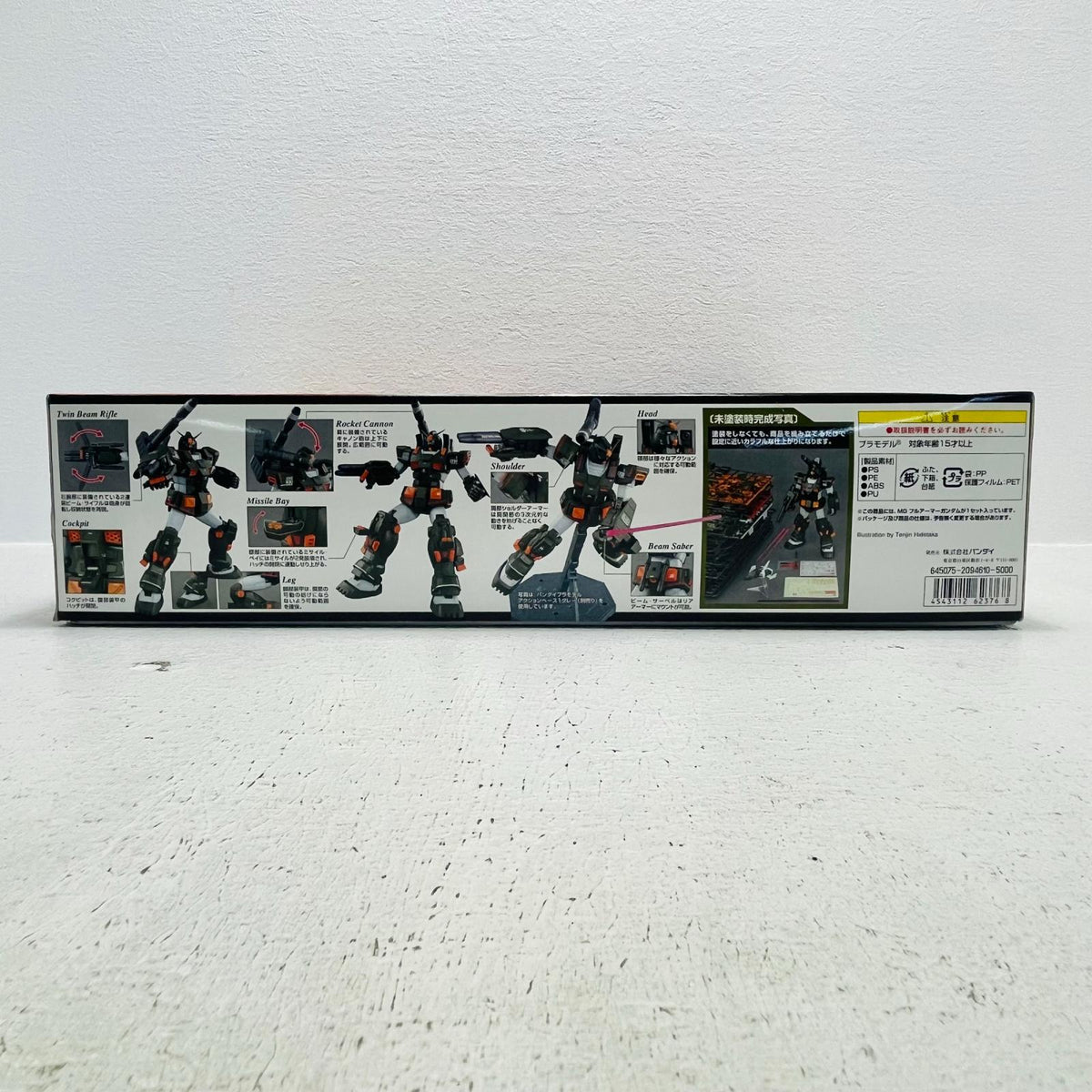 プラモデル 1/100MGFA-78-1フルアーマーガンダム「機動戦士ガンダムMSV」[0162376] FA-78-1フルアーマーガンダム MG 162376【加古川物流】