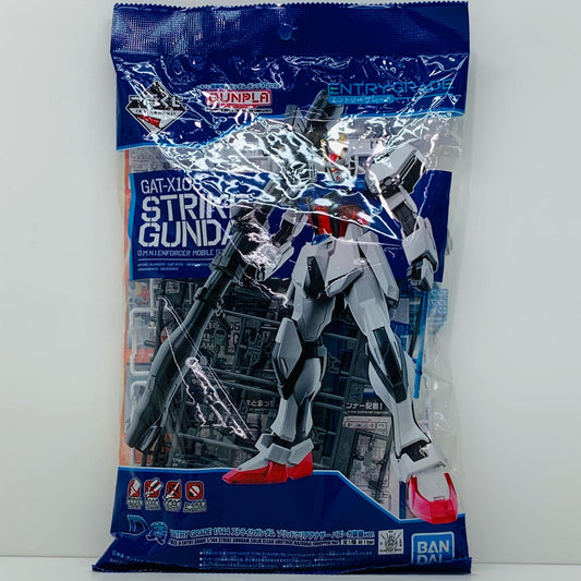 プラモデル D賞1/144ENTRYGRADEGAT-X105ストライクガンダムソリッドクリアアナザーバズーカ装備ver.「2022/一番くじ機動戦士ガンダムガンプラ」[645075-2607741] ストライクガンダム 一番くじ D賞 62245【加古川物流】