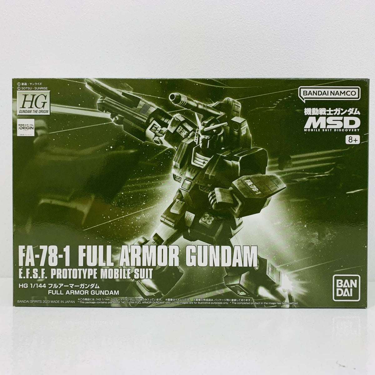 プラモデル 1/144HGFA-78-1フルアーマーガンダム「機動戦士ガンダムMSD」プレミアムバンダイ限定[5060757] FA-78-1フルアーマーガンダム HG プレミアムバンダイ限定 5060757【加古川物流】