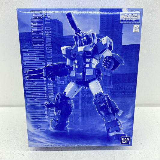 プラモデル 1/100MGFA-78-1フルアーマーガンダム(ブルーカラーVer.)「機動戦士ガンダムMSV」プレミアムバンダイ限定 FA-78-1フルアーマーガンダム MG プレミアムバンダイ限定 189522【加古川物流】