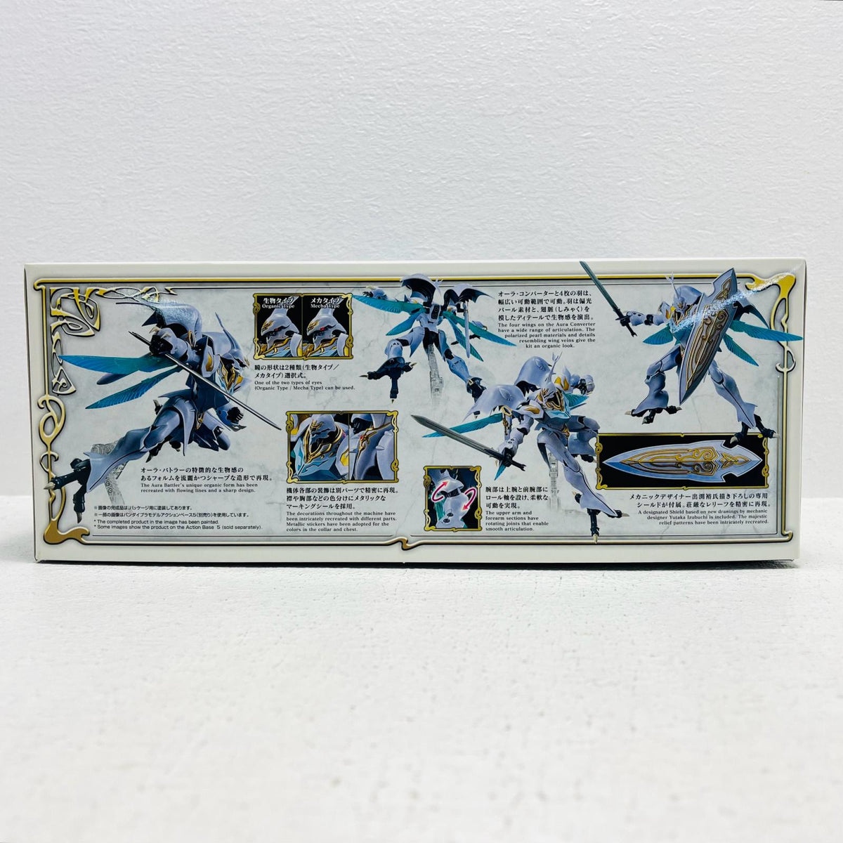 プラモデル 1/72HGオーラバトラーサーバイン「聖戦士ダンバイン」プレミアムバンダイ限定[5061813] オーラバトラーサーバイン プレミアムバンダイ限定 5061813【加古川物流】