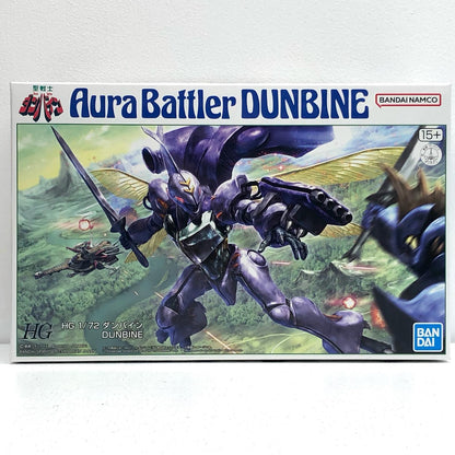 プラモデル 1/72HGダンバイン「聖戦士ダンバイン」プレミアムバンダイ限定[5066009] ダンバイン プレミアムバンダイ限定 5066009【加古川物流】