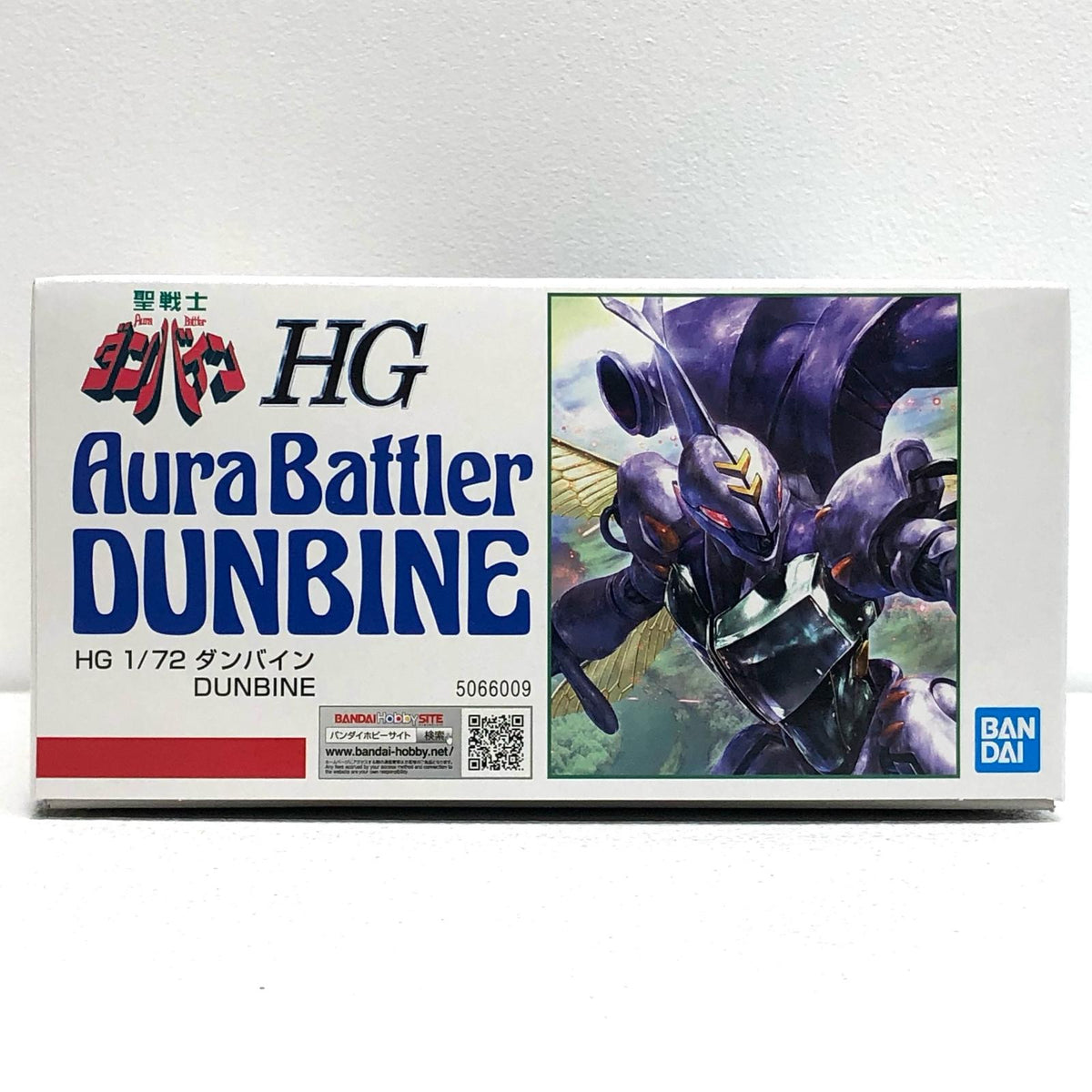 プラモデル 1/72HGダンバイン「聖戦士ダンバイン」プレミアムバンダイ限定[5066009] ダンバイン プレミアムバンダイ限定 5066009【加古川物流】
