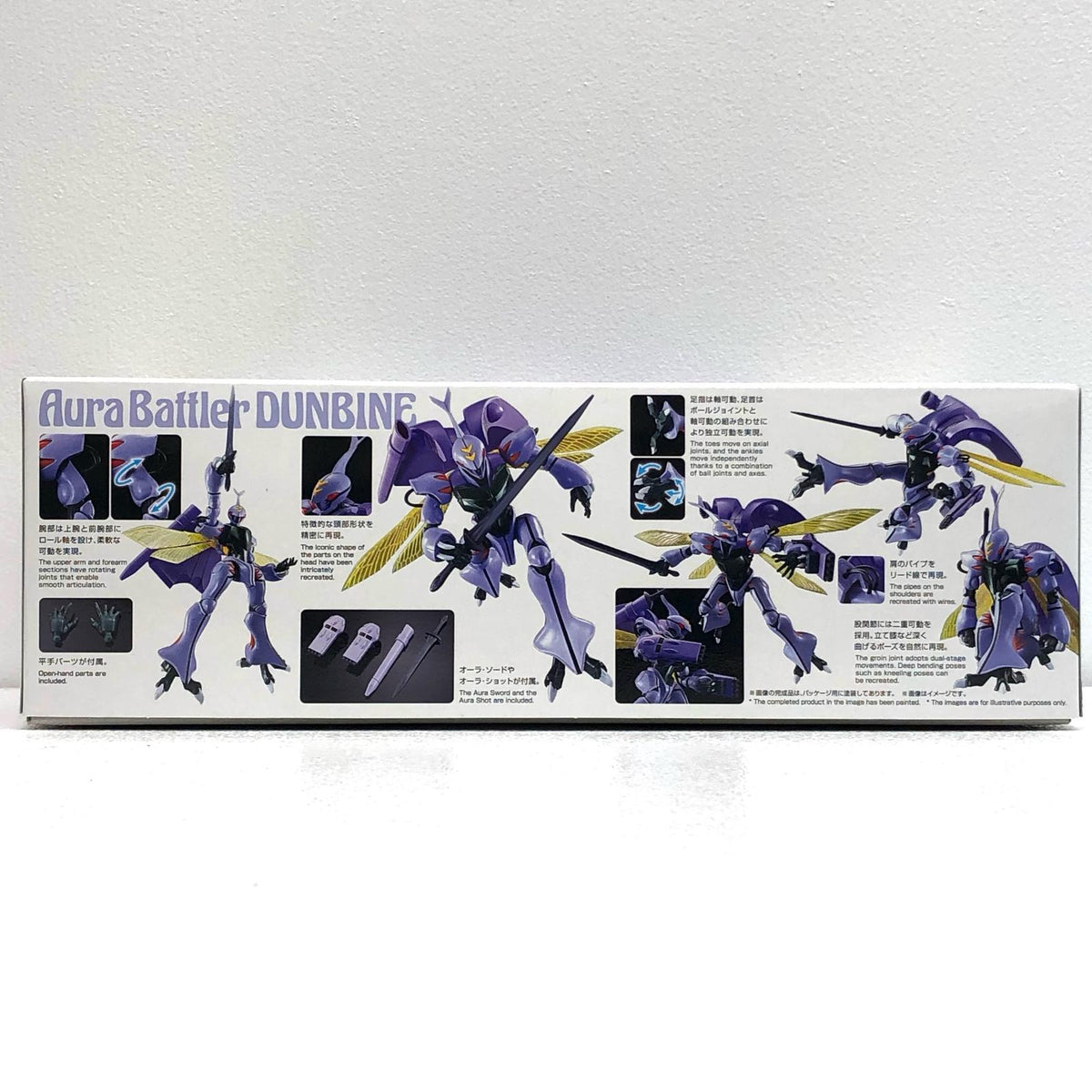 プラモデル 1/72HGダンバイン「聖戦士ダンバイン」プレミアムバンダイ限定[5066009] ダンバイン プレミアムバンダイ限定 5066009【加古川物流】