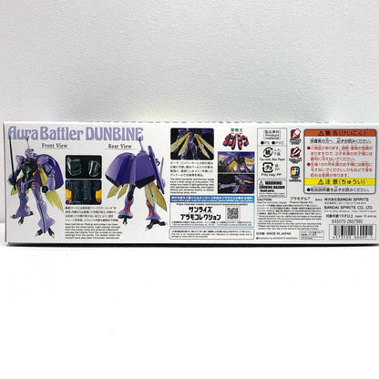 プラモデル 1/72HGダンバイン「聖戦士ダンバイン」プレミアムバンダイ限定[5066009] ダンバイン プレミアムバンダイ限定 5066009【加古川物流】