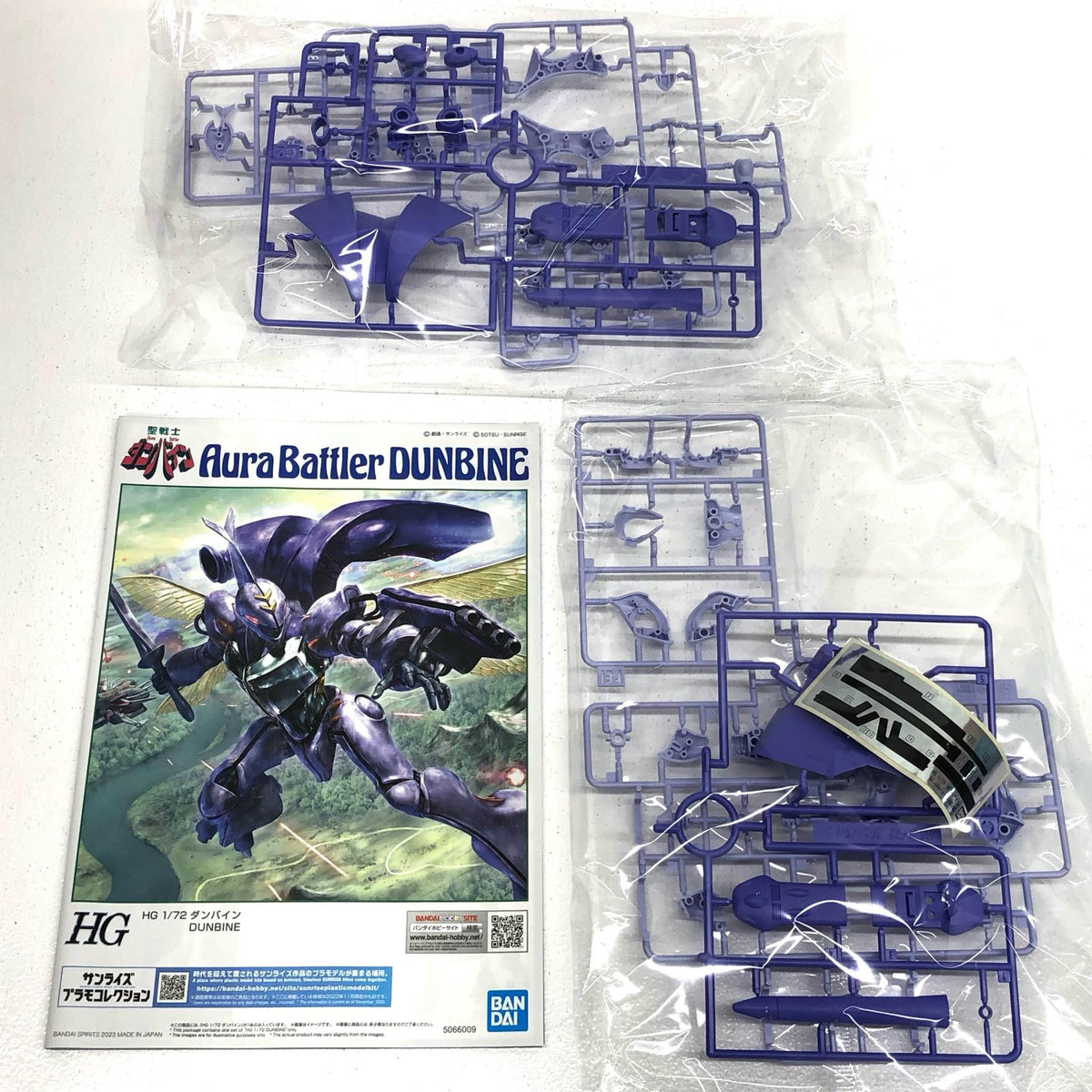 プラモデル 1/72HGダンバイン「聖戦士ダンバイン」プレミアムバンダイ限定[5066009] ダンバイン プレミアムバンダイ限定 5066009【加古川物流】
