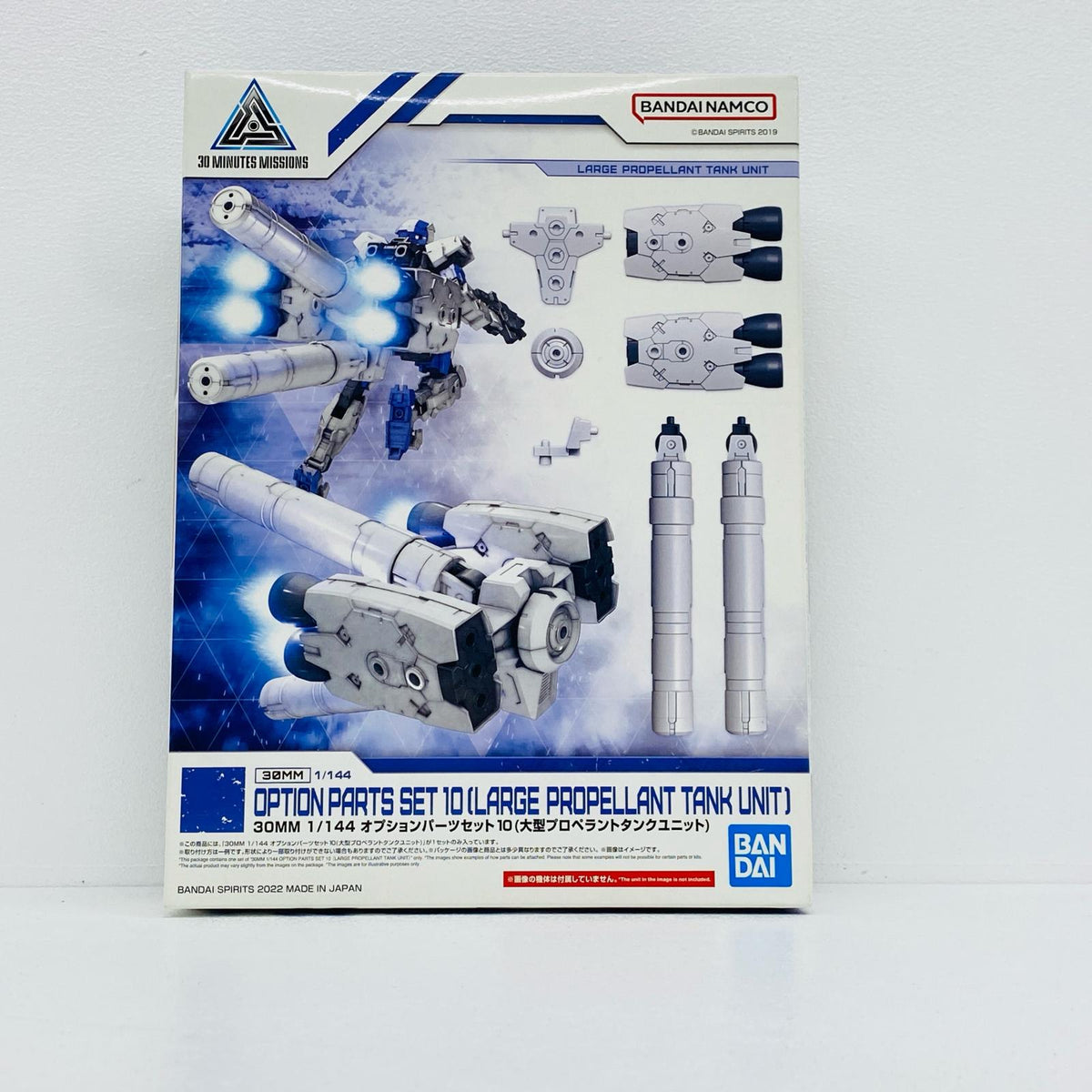 プラモデル 1/144オプションパーツセット10(大型プロペラントタンクユニット)「30MINUTESMISSIONS」[5064007] オプションパーツセット10 5064007【加古川物流】