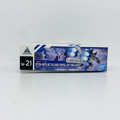 プラモデル 1/144オプションパーツセット10(大型プロペラントタンクユニット)「30MINUTESMISSIONS」[5064007] オプションパーツセット10 5064007【加古川物流】