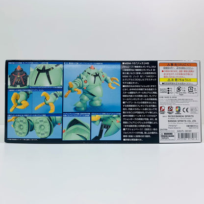 プラモデル 1/144HGUCMSM-10ゾック「機動戦士ガンダム」[5057743] MSM-10 ゾック HG 5057743【加古川物流】