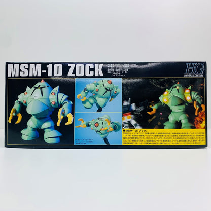 プラモデル 1/144HGUCMSM-10ゾック「機動戦士ガンダム」[5057743] MSM-10 ゾック HG 5057743【加古川物流】
