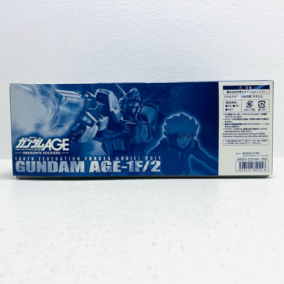 プラモデル [修正パーツ付き]1/100MGAGE-1F/2ガンダムAGE-12号機「機動戦士ガンダムAGEUNKNOWNSOLDIERS」ホビーオンラインショップ限定[0184015] AGE-1F/2ガンダムAGE-12号機 MG ホビーオンラインショップ限定 184015【加古川物流】