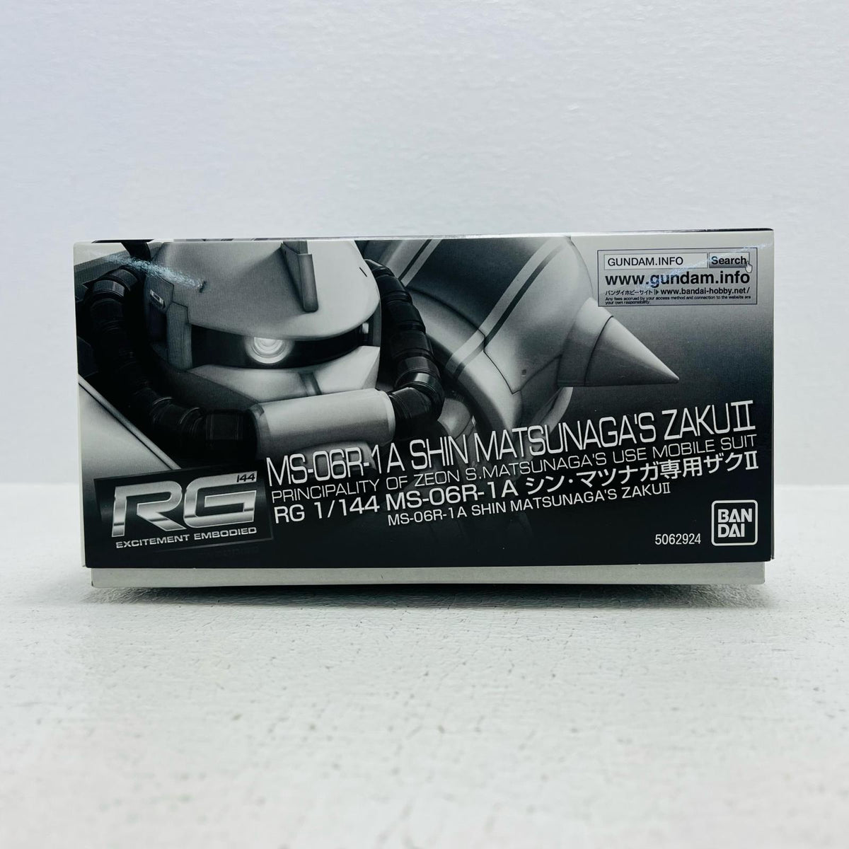 プラモデル 1/144RGMS-06R-1Aシン・マツナガ専用ザクII「機動戦士ガンダムMSV」プレミアムバンダイ限定[5062924] MS-06R-1Aシン・マツナガ専用ザクII プレミアムバンダイ限定 5062924【加古川物流】