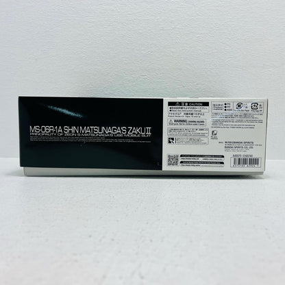 プラモデル 1/144RGMS-06R-1Aシン・マツナガ専用ザクII「機動戦士ガンダムMSV」プレミアムバンダイ限定[5062924] MS-06R-1Aシン・マツナガ専用ザクII プレミアムバンダイ限定 5062924【加古川物流】