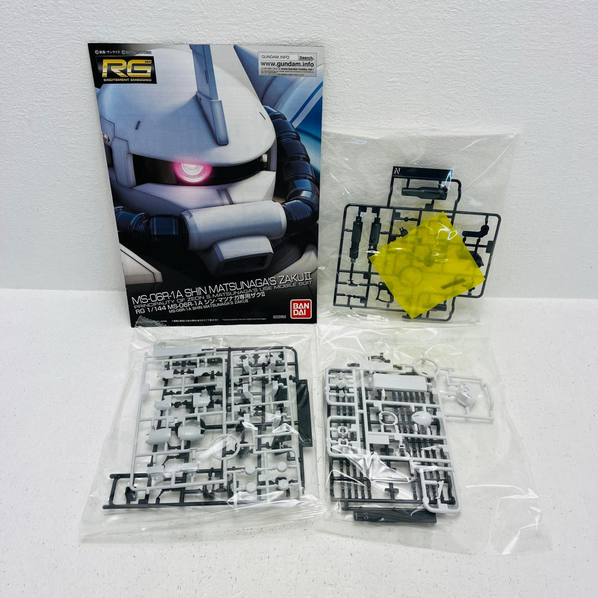 プラモデル 1/144RGMS-06R-1Aシン・マツナガ専用ザクII「機動戦士ガンダムMSV」プレミアムバンダイ限定[5062924] MS-06R-1Aシン・マツナガ専用ザクII プレミアムバンダイ限定 5062924【加古川物流】