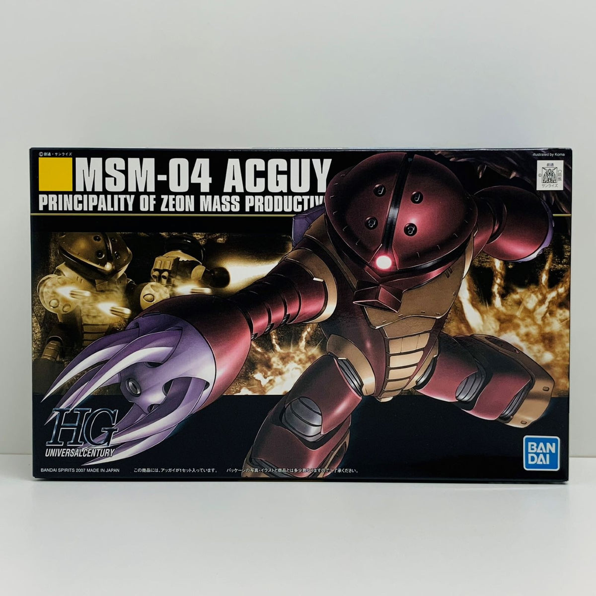 プラモデル 1/144HGUCMSM-04アッガイ「機動戦士ガンダム」[5059569] アッガイ HG 5059569【加古川物流】