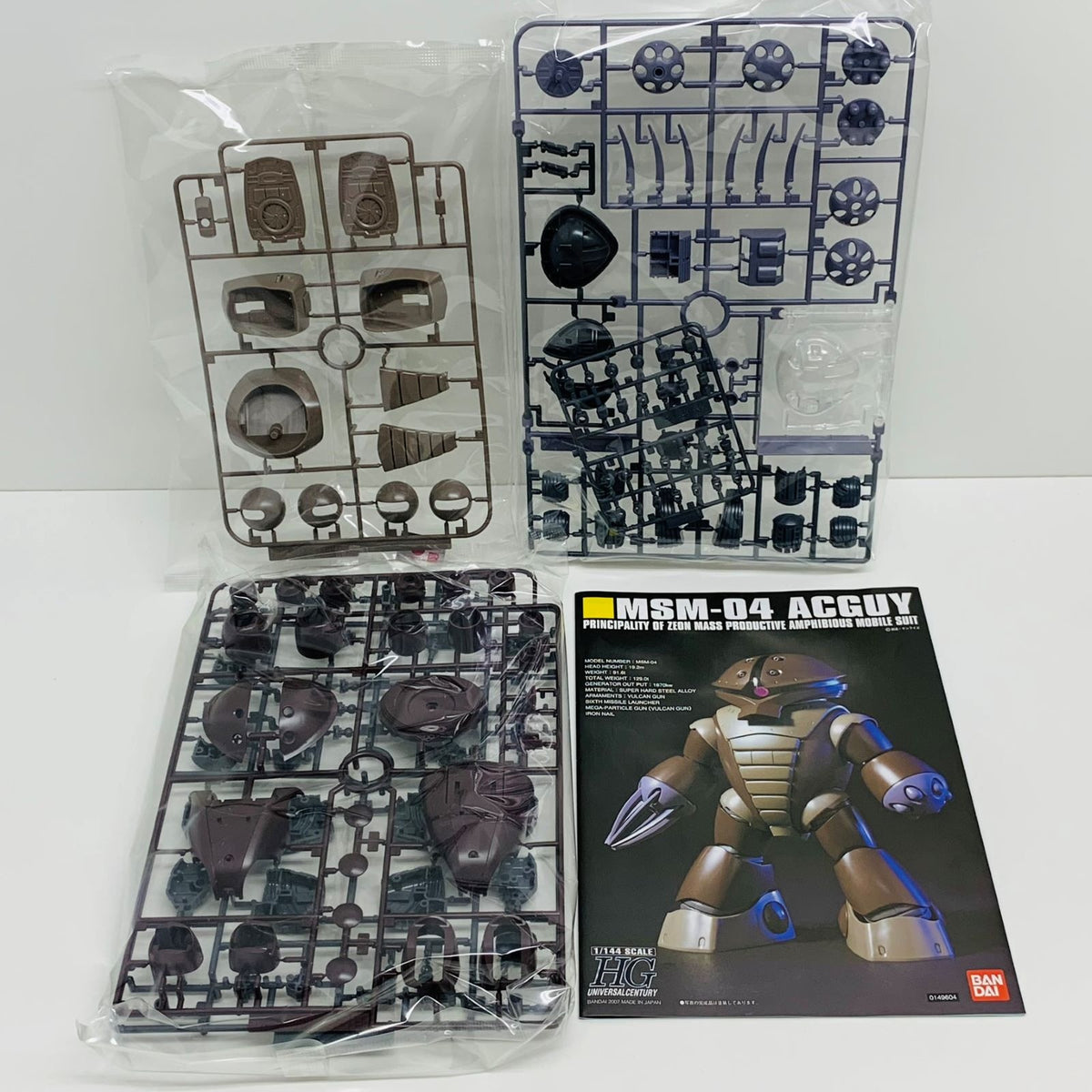 プラモデル 1/144HGUCMSM-04アッガイ「機動戦士ガンダム」[5059569] アッガイ HG 5059569【加古川物流】