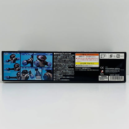 プラモデル 1/144HGUCMSM-04アッガイ「機動戦士ガンダム」[5059569] アッガイ HG 5059569【加古川物流】